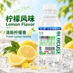 450mL三诺葡萄糖补水液（柠檬味） - Image 5