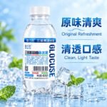 450mL三诺葡萄糖补水液（原味） - Image 4