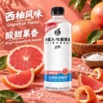 600mL元气森林外星人（低糖西柚）电解质水 - Image 8