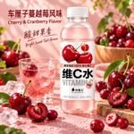 500mL元气森林外星人维C水（车厘子蔓越莓） - Image 3