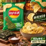 40g乐事岩烧海苔味薯片（1袋×10包） - Image 4
