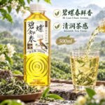 500ml茶小开碧螺春茶 - Image 2