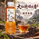 500ml茶小开大红袍茶 - Image 2
