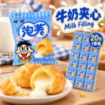 16g旺旺泡芙【牛奶味】1条×20包 - Image 7