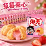 16g旺旺泡芙【草莓味】1条×20包 - Image 7