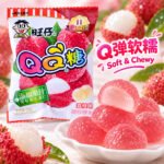 20g旺仔QQ糖（荔枝味1袋×20包） - Image 7