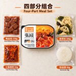 340g莫小仙【毛血旺】自热火锅 - Image 7