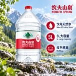 5L 农夫山泉水 - Image 6
