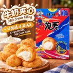56g旺旺泡芙【牛奶味】盒 - Image 6