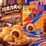 56g旺旺泡芙【巧克力味】盒 - Image 6