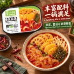 350g莫小仙【重庆麻辣】自热火锅 - Image 6