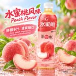 500ML康师傅 - 每日C 水蜜桃 - Image 6
