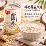 280g银鹭-好粥道椰奶燕麦粥 - Image 7