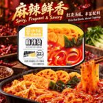 260g莫小仙【麻辣烫】自热火锅 - Image 7