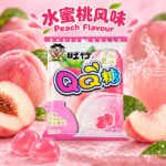 20g旺仔QQ糖（水蜜桃味1袋×20包）