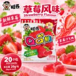 20g旺仔QQ糖（草莓味1袋×20包） - Image 6