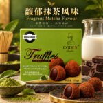 105gCodex松露形巧克力（和风馥郁抹茶风味） - Image 6