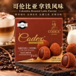 105gCodex松露形巧克力（哥伦比亚拿铁风味） - Image 6