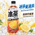 900ml元气森林（减糖冰爆柠檬） - Image 2