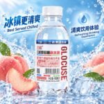 450mL三诺葡萄糖补水液（蜜桃味） - Image 2