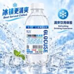 450mL三诺葡萄糖补水液（原味） - Image 3