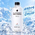 600mL元气森林外星人（0糖荔枝海盐口味）电解质水 - Image 2