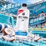 600mL元气森林外星人（低糖椰子）电解质水 - Image 2