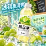500mL元气森林外星人维B水（青提味） - Image 9