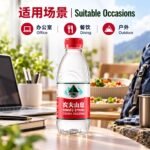 380ML 农夫山泉水 - Image 5