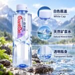 348ML 百岁山 - Image 6