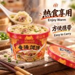 77g饭小馋 骨汤馄饨【经典浓汤 -桶】 - Image 7