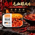 340g莫小仙【毛血旺】自热火锅 - Image 6