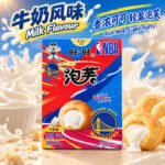 56g旺旺泡芙【牛奶味】盒 - Image 5