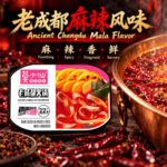 300g莫小仙【老成都】自热火锅 - Image 6