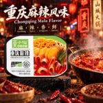 350g莫小仙【重庆麻辣】自热火锅 - Image 5
