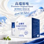 (英文版)230g-安慕希【高端原味】酸奶 1提x10瓶 - Image 6