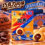 56g旺旺泡芙【巧克力味】盒 - Image 5