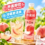 500ML康师傅 - 每日C 水蜜桃 - Image 5