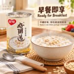 280g银鹭-好粥道椰奶燕麦粥 - Image 6