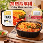 260g莫小仙【麻辣烫】自热火锅 - Image 6