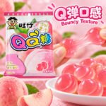 20g旺仔QQ糖（水蜜桃味1袋×20包） - Image 5