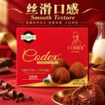 105gCodex松露形巧克力（牛奶风味） - Image 5