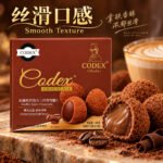 105gCodex松露形巧克力（哥伦比亚拿铁风味） - Image 5