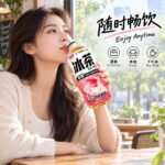 900ml元气森林（白桃茉莉） - Image 8