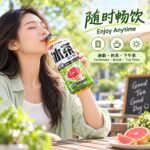 900ml元气森林（葡萄柚绿）冰茶 - Image 5