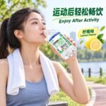 450mL三诺葡萄糖补水液（柠檬味） - Image 3
