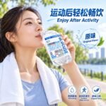450mL三诺葡萄糖补水液（原味） - Image 2