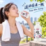 450mL三诺葡萄糖补水液（荔枝味） - Image 7