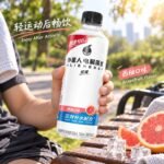 600mL元气森林外星人（低糖西柚）电解质水 - Image 3