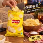 40g乐事美国经典原味薯片（1袋×10包） - Image 2